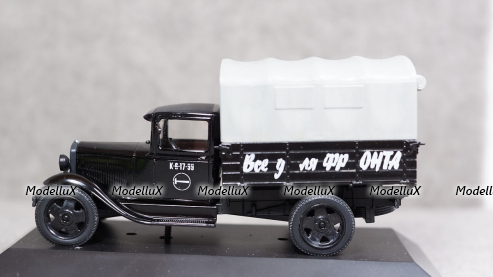 Газ АА с тентом, Gemini 1:43