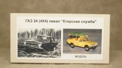 Газ 24 (4х4) пикап "Егерский", PZ-41.8, Vector Models 1:43