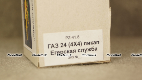 Газ 24 (4х4) пикап "Егерский", PZ-41.8, Vector Models 1:43