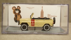 Уаз 469 Олимпиада 80 1980г, Студия Колесо 1:43
