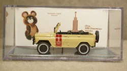 Уаз 469 Олимпиада 80 1980г, Студия Колесо 1:43