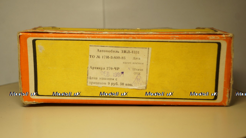 Зил 4331, Февраль 1987, коробка ранняя!