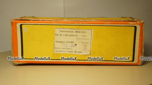 Зил 4331, Февраль 1987, коробка ранняя!