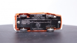 Мазерати Мистраль Купе, оранжевый