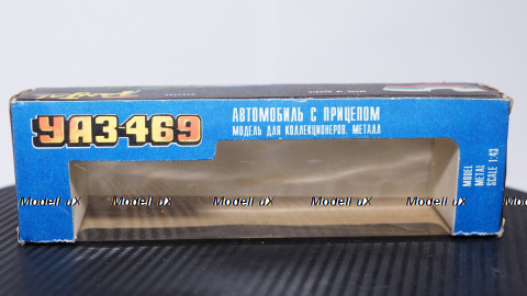 Уаз 469 с прицепом, Коробка