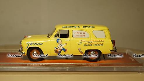 Fiat Siata 1500, темно-серый