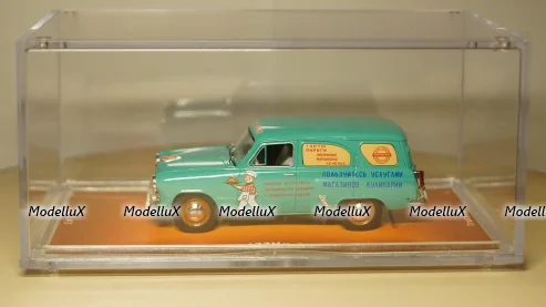 Москвич 423Н, фургон Кулинария 1958г, TruckTyr 1:43