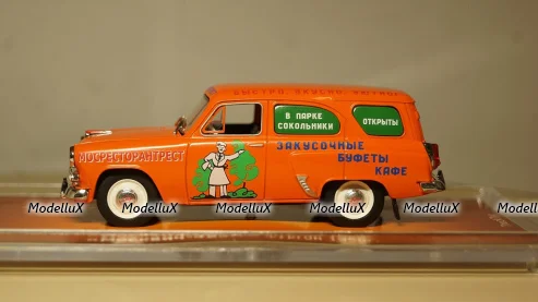 Москвич 423Н, фургон МосРесторанТрест 1958г, TruckTyr 1:43