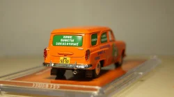Fiat Panda 1980, light blue, Altaya 1:43 Уценка!