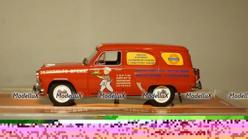 Москвич 423Н, фургон Торты 1958г, TruckTyr 1:43