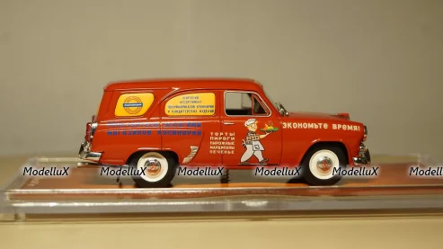 Москвич 423Н, фургон Торты 1958г, TruckTyr 1:43