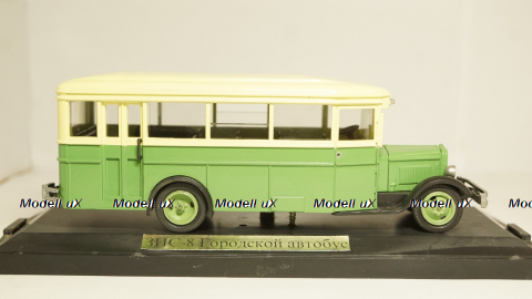 ЗиС 8 городской зелено-желтый, Miniclassic 1:43