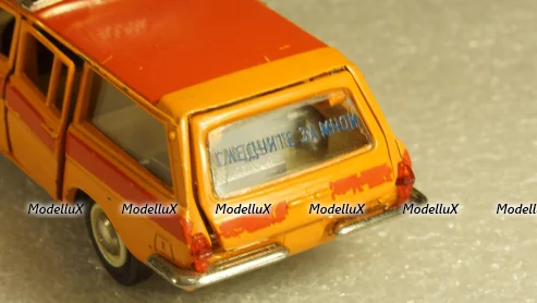 Газ 24-02 Волга А23 Аэрофлот Июнь 1981, Декальная! Тантал/Радон 1:43  