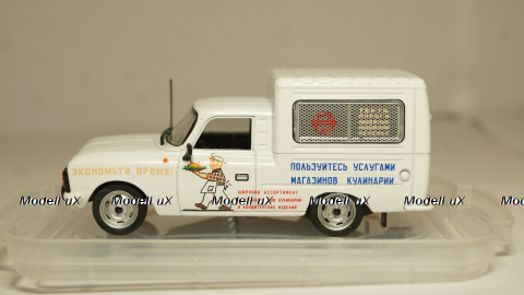 ИЖ 2715 Мосресторантрест, 1:43