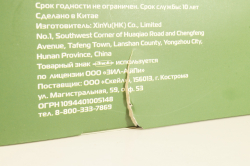 Зил-133ГЯ бортовой, хаки, 104196, АвтоИстория 1:43