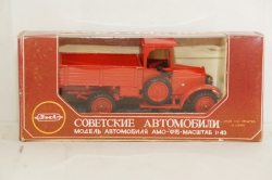 АМО Ф-15 1927 г. Рославль, 1:43