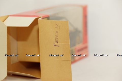 Руссо-Балт 24-40, А22, торпедо