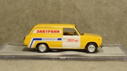 Ваз 2801 Электро желтая, Мастерская Гулак 1:43
