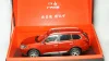 Mitsubishi Outlander 2015, Paudi 1:18