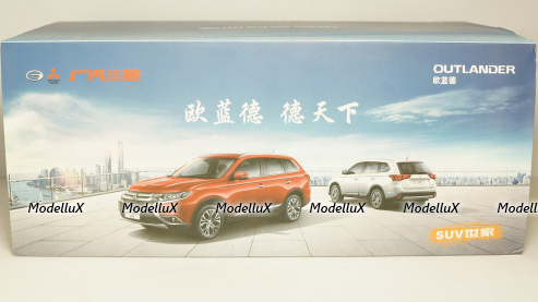 Mitsubishi Outlander 2015, Paudi 1:18