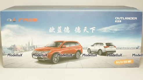 Mitsubishi Outlander 2015, Paudi 1:18