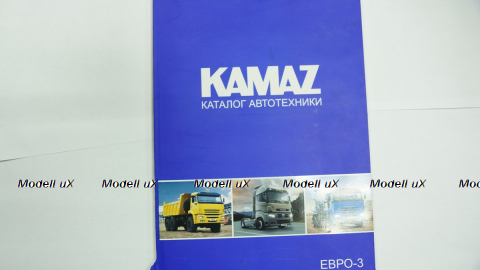Каталог Автомобильной техники Камаз