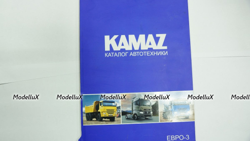Каталог Автомобильной техники Камаз
