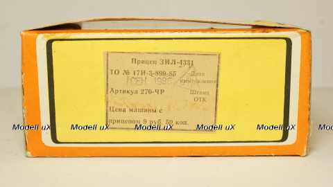 Прицеп для Зил 4331 на запчасти, 1:43