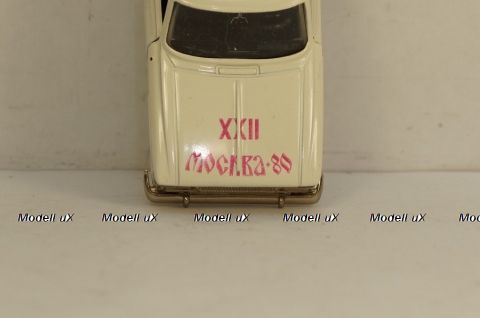 Иж 1500 Комби А12 Олимпийский