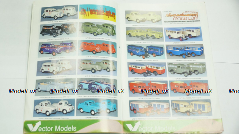 Каталог Vector Models 2010