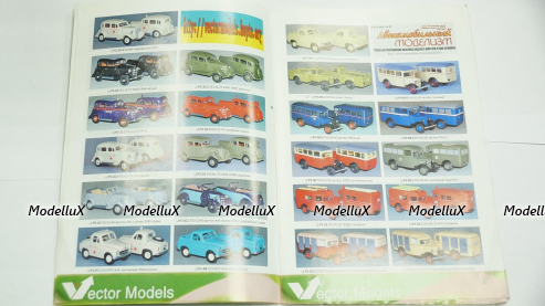 Каталог Vector Models 2010