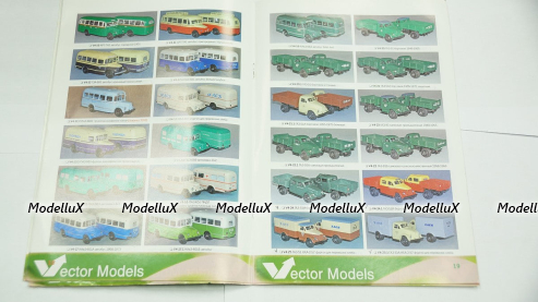 Каталог Vector Models 2010