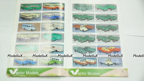 Каталог Vector Models 2010