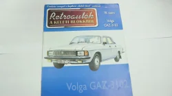 Журнал DeAgostini Retroautok №78, ГАЗ 3102