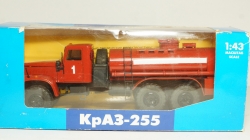 Краз 255 Пожарный цистерна, 1:43