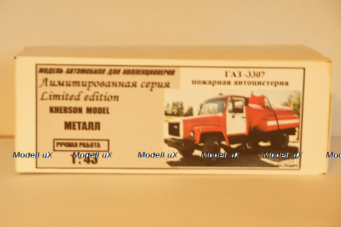 ГАЗ 3307 автоцистерна пожарная, Херсон Моделс 1:43