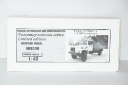 ГАЗ САЗ-25061-10 Садко самосвал, Херсон Моделс 1:43
