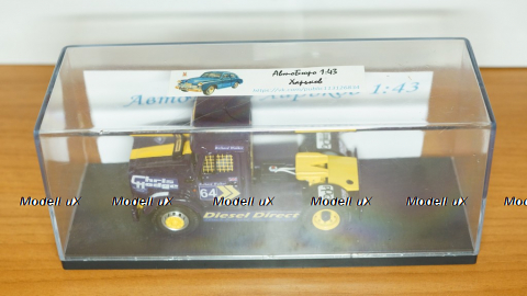 ЗИЛ 4421СE №64 "Никита", пилот Richard Walker, команда Chris Hodge 1993, вариант №1, АвтоБюро 1:43