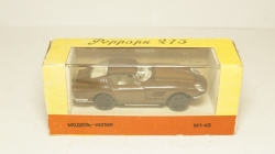 Ferrari 275 GTB 12.1984, 1:43