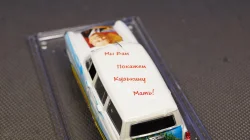 Вагон цистерна PIKO, масштаб N 