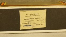 Зил 4331Ф синий/желтый, з-д Вега 1:43