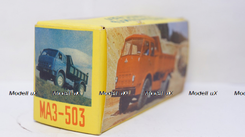 Маз 500, коробка №2