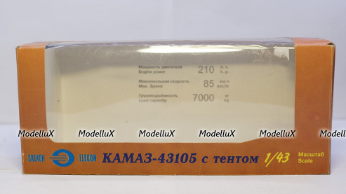 Камаз 43105, коробка
