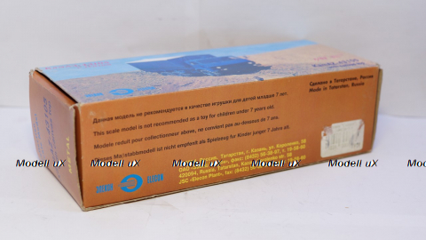 Камаз 43105, коробка