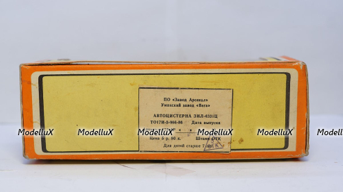 Зил 4331Ц, Май 1987, коробка ранняя!