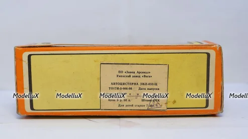 Зил 4331Ц, Май 1987, коробка ранняя!