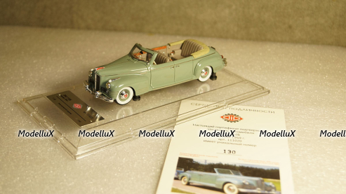 ЗИС 110Б кабриолет,111020, DiP Models 1:43