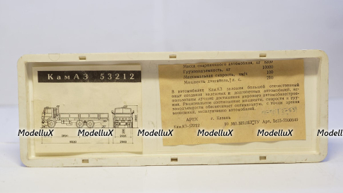 Камаз 53212, Бокс, Февраль 1992
