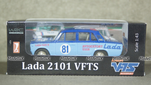 Lancia B24 1956 #132, Brumm 1:43