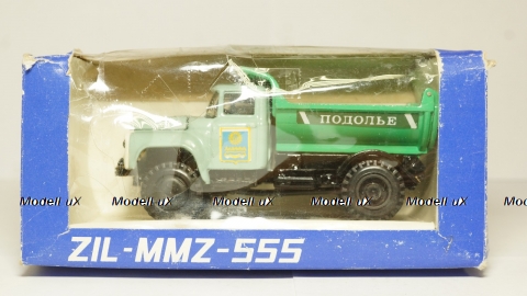 ЗиЛ ММЗ 555 Подолье, Февраль 1992